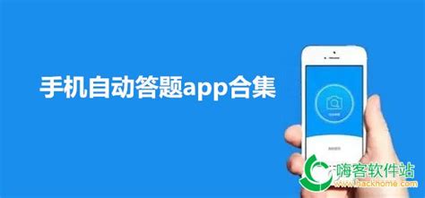 题库APP UI设计案例欣赏-上海艾艺