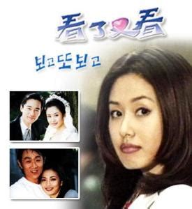 看了又看（韩国1998年金智秀,郑宝石主演电视剧） - 搜狗百科