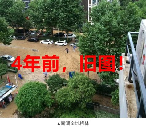 过去24小时武汉雨情通报，预计今天小雨转多云_武汉_新闻中心_长江网_cjn.cn