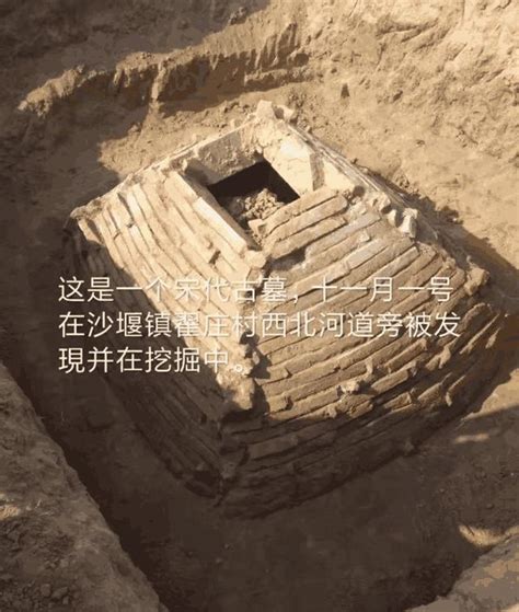 中国收藏网---新闻中心--湖北省发掘4座宋代古墓内有通气孔(图)