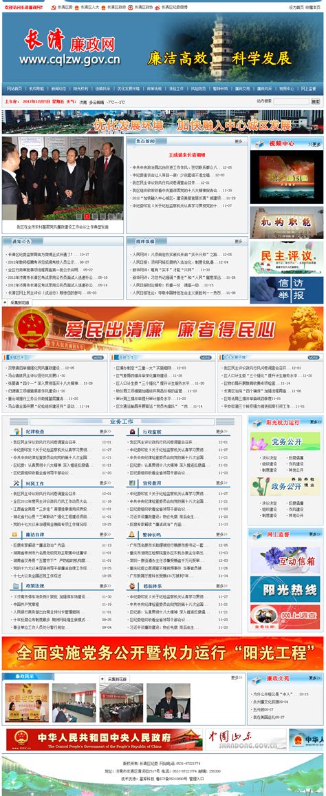 长青（中国）2015年度十大新闻亮点回顾-直销博客网-汇聚直销行业的声音！