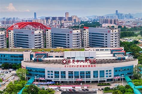 东莞市人民医院全力打造“六大中心”，向省高水平医院挺进！