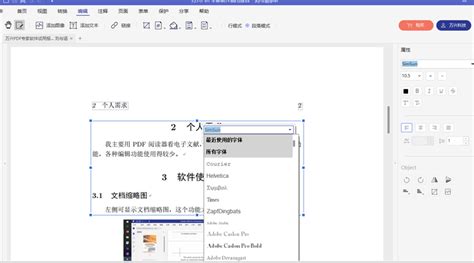 Edge网页怎么导出为pdf文件？-Edge浏览器把网页保存为PDF格式的方法 - 极光下载站