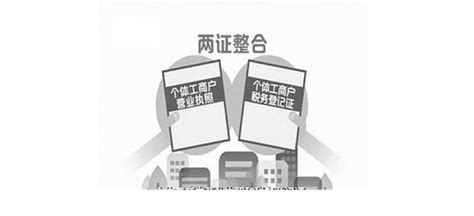 郑州个体户注册流程及费用(河南公司注册代办机构)-小美熊会计