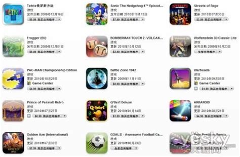 暑期iOS游戏推荐 哪一款是你心中的yyds_凤凰网视频_凤凰网