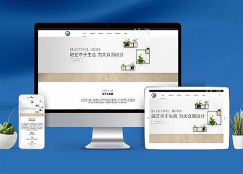 永州网站建设_永州网站制作_永州网络公司_永州网站设计