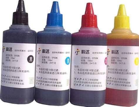 中国著名油墨品牌：认真学习 多角度开拓市场-油墨资讯-设计中国