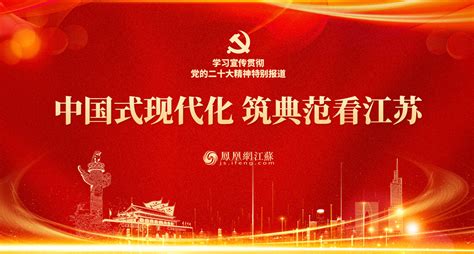 汇聚多元力量·共谱崭新篇章——新都区统一战线发挥优势资源全面参与桂东社区治理