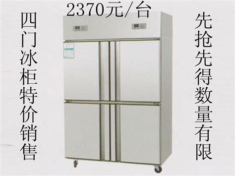 不锈钢厨房柜四门冰柜冰箱后厨冷柜双温冷藏冷冻展示柜生产厂家-阿里巴巴