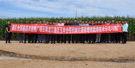 我校承担的黑龙江垦区“2018年全国基层农技推广体系改革与建设补助项目”稳步推进