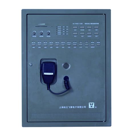 GRT-GB11-KZ消防广播主机应急音源设置方法-当宁消防网
