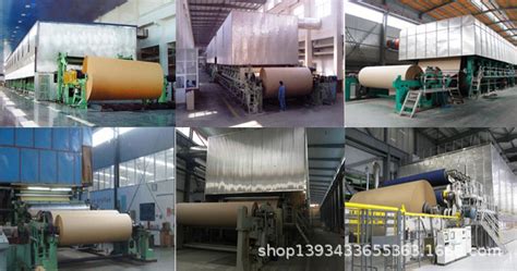 牛皮纸造纸机箱板纸造纸机生产线_沁阳市国瑞造纸机械有限公司