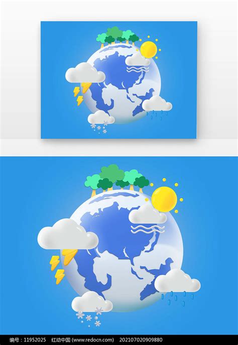 国际气象节展板PSD广告设计素材海报模板免费下载-享设计