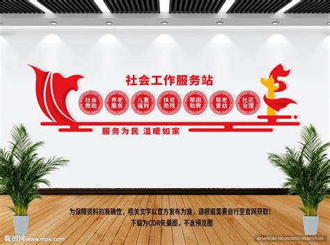 广州首批智能警务服务站正式上线 24小时自助办证_广东频道_凤凰网