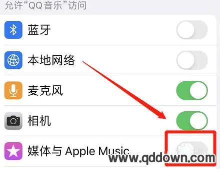 苹果手机锁屏显示qq音乐界面怎么取消 - 苹果手机怎么关掉锁屏播放器 - 青豆软件园