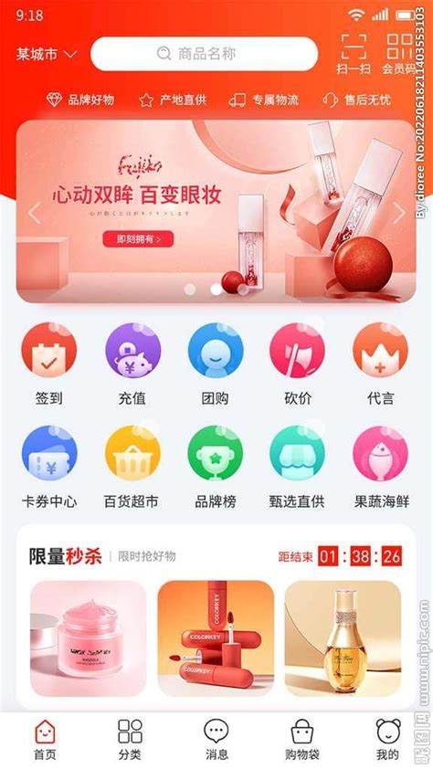 App下载页面_LuoAi-站酷ZCOOL