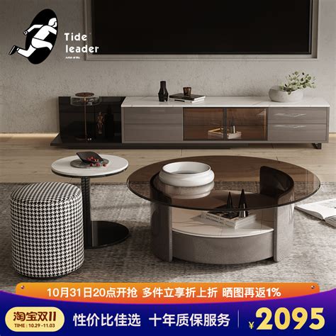 轻奢岩板电视柜茶几组合现代简约2021年新款高级感圆形小户型茶几-淘宝网