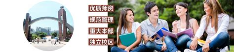 推普周宣传照片-重庆大学继续教育学院