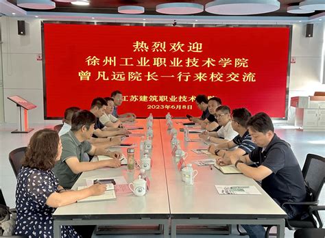 校领导带队赴百度总部洽商校企合作项目-江苏省徐州经贸高等职业学校