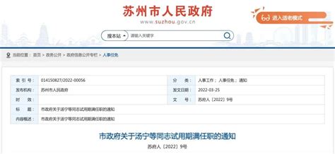 东至县葛公镇：“暖心服务”扎实做好外籍人士疫苗接种工作_进行