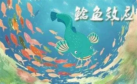 鲶鱼效应 - 搜狗百科