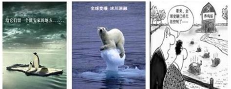 全球变暖的危害有多大？看看这些北极熊你就知道了