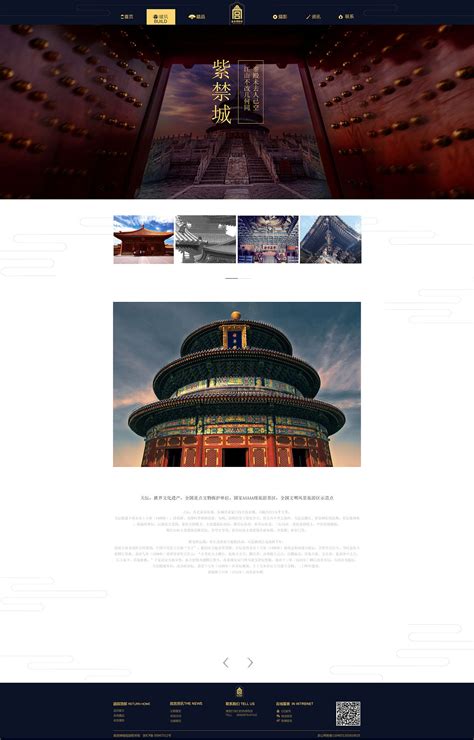 制动报价网页设计图片_UI_编号2765483_红动中国