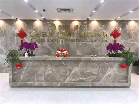 扬州市第一期国企法务工作人员研修班圆满结束-北京高朋（扬州）律师事务所