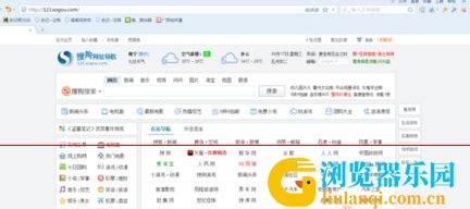 搜狗浏览器极速版下载安装官方版app2023免费最新版(暂未上线)