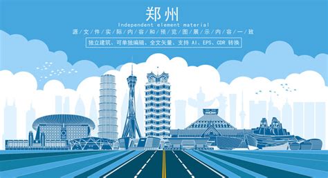 郑州,海报设计,画册/宣传单/广告,设计,汇图网www.huitu.com