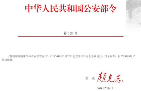 《天津市公共场所室内空气质量管理规定》解读Word模板下载_编号lvzymbee_熊猫办公