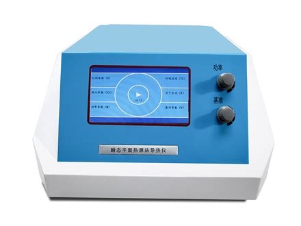 DR3030智能导热系数测定仪-环保在线