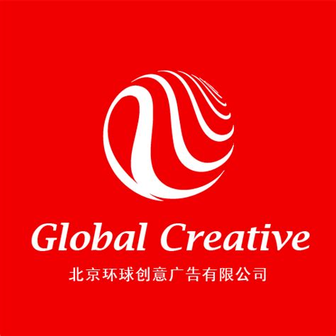 北京环球创意广告有限公司 - 爱企查