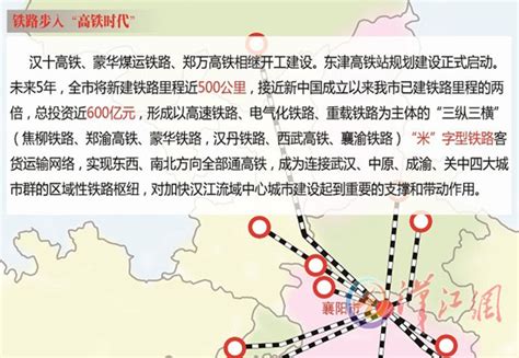 湖北从6大方面支持襄阳做大做强，加快打造省域副中心城市