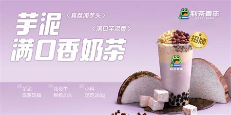 河南-制茶青年饮品-奶茶加盟费用-河南膳乡客餐饮管理有限公司
