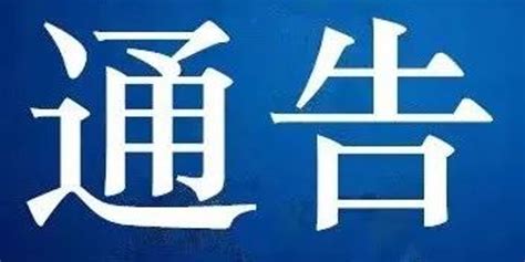 2019福州施工最新交通管制路段+时间_旅泊网