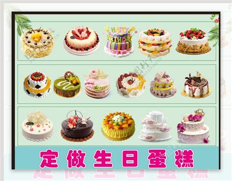 哇塞！深圳这家蛋糕店制作300厘米超大蛋糕！！-企业定制蛋糕案例-米琪轩：0755-28280505
