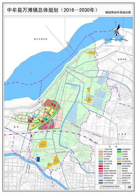 中牟县北部片区概念性总体规划及核心区城市设计