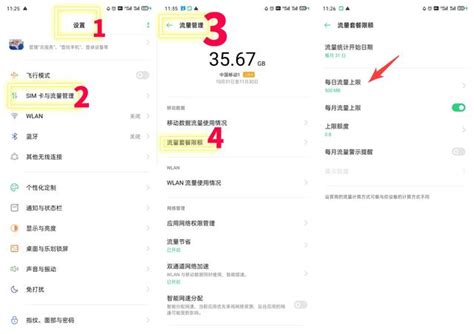 流量超出1mb多少钱（1个g是多少流量） - 上海资讯网
