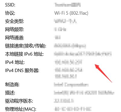 怎么查看电脑IP地址-windows电脑的ip地址如何查看-53系统之家