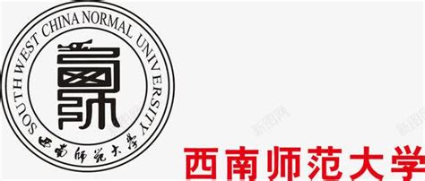 西南师范大学logo图标图标免费下载-图标7zygjPVja-新图网