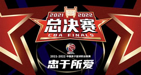 《CBA全场回放》【回放】CBA总决赛G3：广东vs辽宁第1节