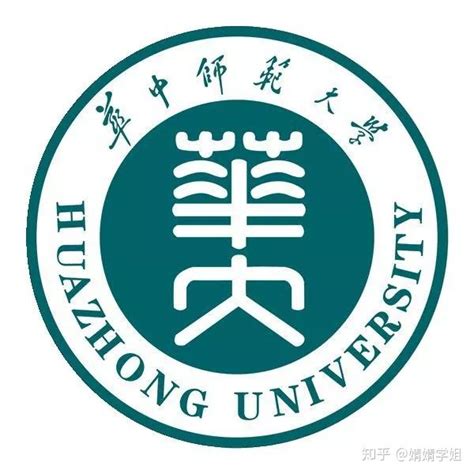 2023华中师范大学计算机科学与技术专业考研分析、参考书目、复习指导经验与建议 - 知乎