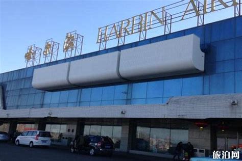 哈尔滨太平机场哪个停车场离t2近，哈市太平机场停车怎么收费 - 知乎