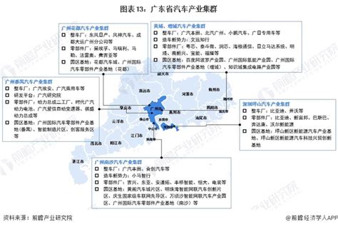 广东发布制造业高质量发展“十四五”规划_南方网