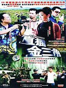 《一路向西》女主角王李丹妮网络大电影首秀《胆小别看》