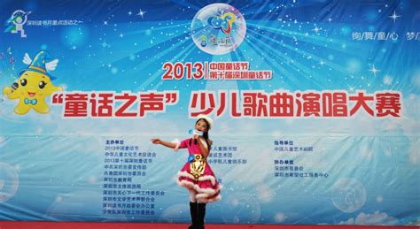 中华人民共和国国歌（课件）人音版音乐四年级上册(共18张PPT)_21世纪教育网-二一教育