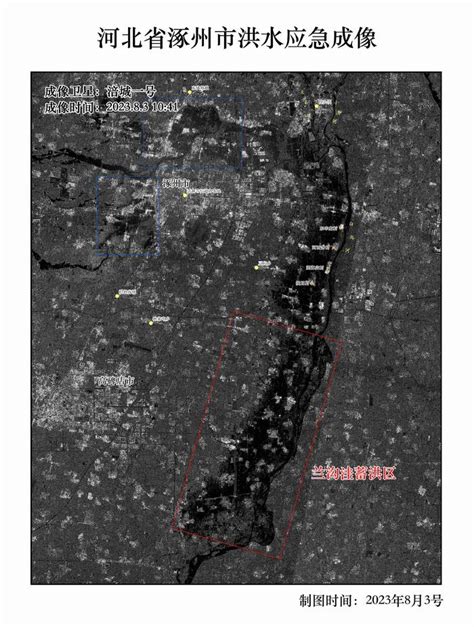 卫星图像显示涿州城区洪水减少，白沟河流域灾情依旧严重|洪水|涿州市|环球时报_新浪新闻