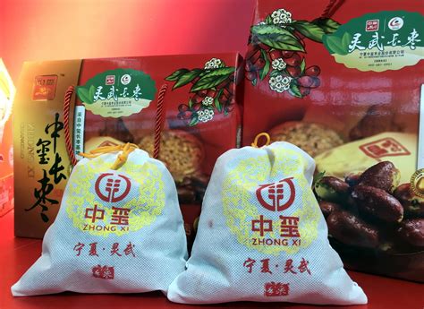 黄金枣、枣花蜜、米面油……绿色健康的灵武“魅力”-宁夏新闻网