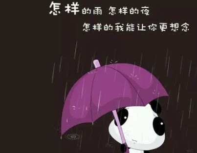 突如其来的大雨 朋友圈,下雨天幽默高情商短句 - 教育资讯 - 华网